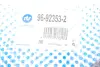Рычаг передней подвески RTS 96923532
