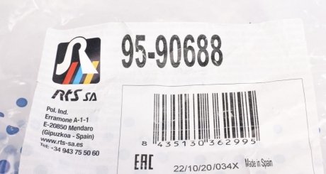 Рычаг передней подвески rts 9590688