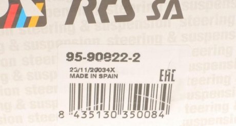 Важіль задньої підвіски rts 95908222