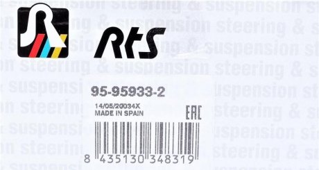 Рычаг передней подвески rts 95959332