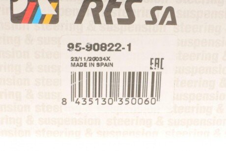 Важіль задньої підвіски rts 95908221