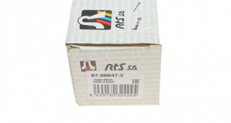 Стійка (тяга) стабілізатора передня rts 97088472