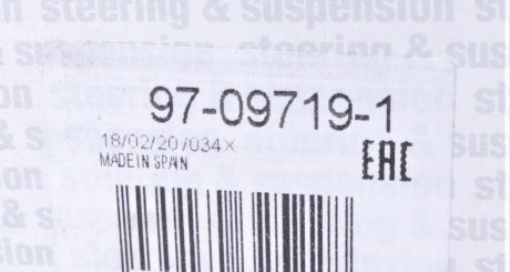 Стойка (тяга) стабилизатора передняя rts 97097191