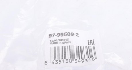 Стойка (тяга) стабилизатора передняя rts 97995892