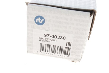 Стійка (тяга) стабілізатора передня rts 9700330