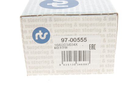 Стойка (тяга) стабилизатора передняя rts 9700555