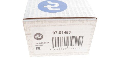 Стійка (тяга) стабілізатора передня rts 9701453