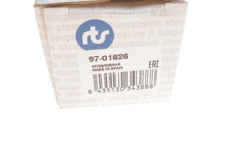 Стійка (тяга) стабілізатора передня rts 9701626