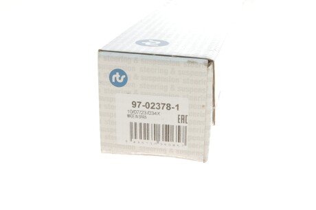 Стойка (тяга) стабилизатора передняя rts 97023781