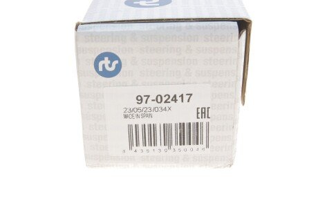 Стійка (тяга) стабілізатора передня rts 9702417