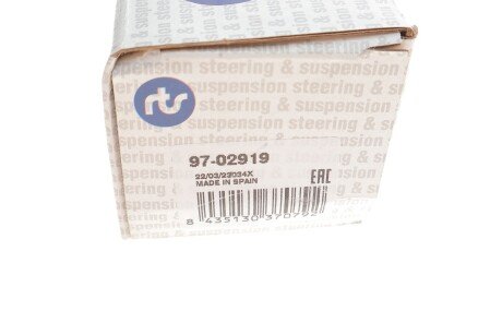 Стойка (тяга) стабилизатора передняя rts 9702919