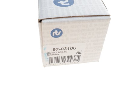 Стійка (тяга) стабілізатора передня rts 9703106