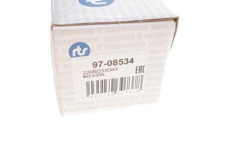 Стойка (тяга) стабилизатора передняя rts 9708534