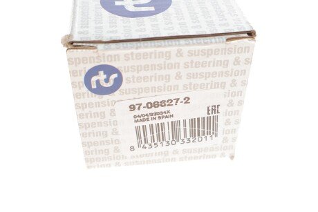 Стійка (тяга) стабілізатора передня rts 97086272