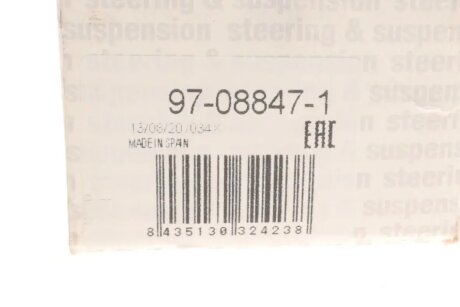 Стійка (тяга) стабілізатора передня rts 97088471