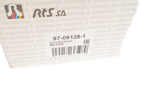 Стойка (тяга) стабилизатора передняя rts 97091281