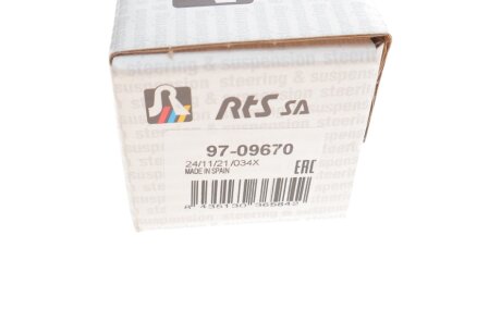 Стойка (тяга) стабилизатора передняя rts 9709670