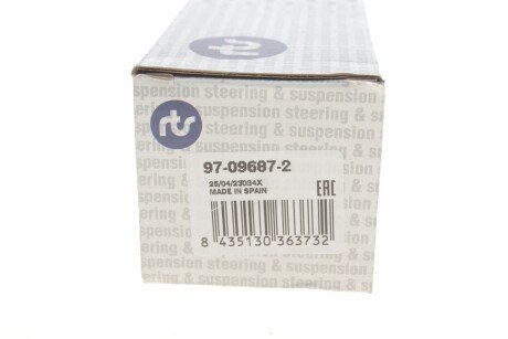 Стойка (тяга) стабилизатора передняя rts 97096872