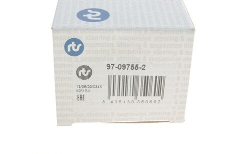 Стойка (тяга) стабилизатора передняя rts 97097552