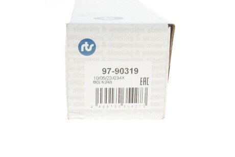 Стойка (тяга) стабилизатора передняя rts 9790319