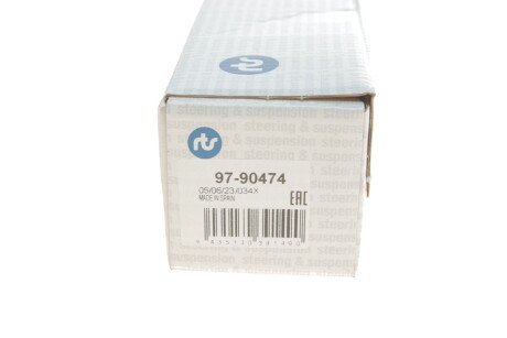 Стойка (тяга) стабилизатора передняя rts 9790474