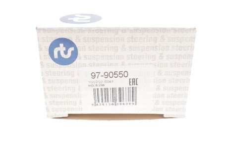 Стойка (тяга) стабилизатора передняя rts 9790550