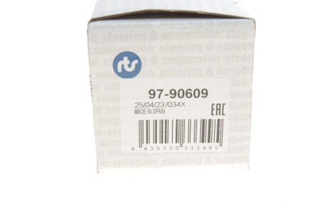 Стойка (тяга) стабилизатора передняя rts 9790609