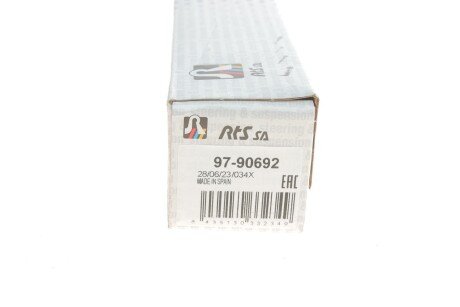 Стойка (тяга) стабилизатора передняя rts 9790692