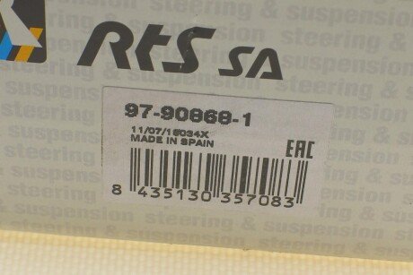 Стойка (тяга) стабилизатора передняя rts 97908681