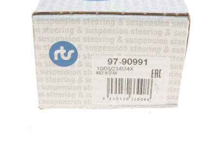 Стійка (тяга) стабілізатора передня rts 9790991