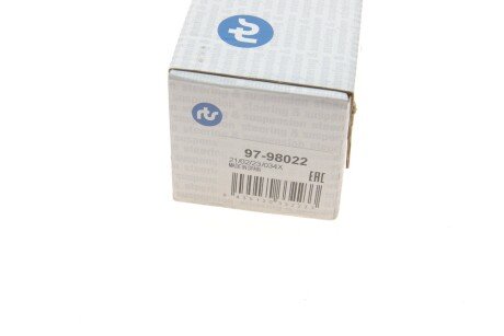 Стойка (тяга) стабилизатора передняя rts 9798022