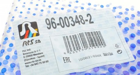 Рычаг передней подвески rts 96003482