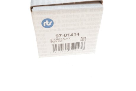 Задня стійка стабілізатора rts 9701414