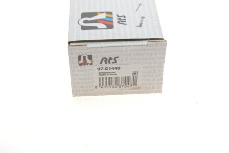 Задняя стойка стабилизатора rts 9701448