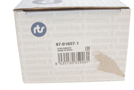 Задня стійка стабілізатора rts 97016571