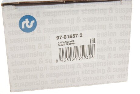 Задняя стойка стабилизатора rts 97016572