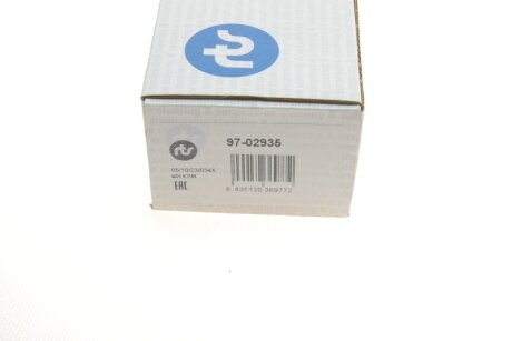 Задняя стойка стабилизатора rts 9702935