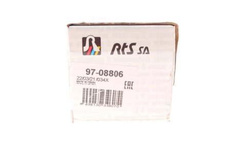 Задняя стойка стабилизатора rts 9708806