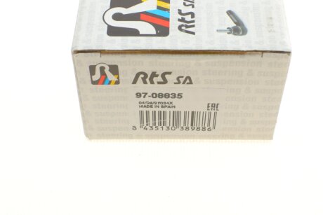 Задняя стойка стабилизатора rts 9708835