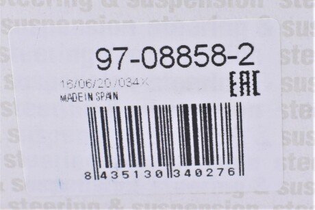 Задняя стойка стабилизатора rts 97088582