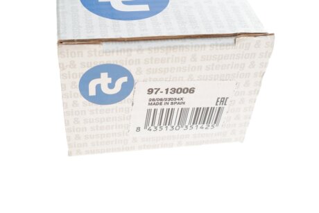 Задня стійка стабілізатора rts 9713006