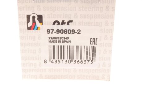 Задня стійка стабілізатора rts 97908092