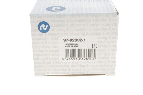 Задняя стойка стабилизатора rts 97923321