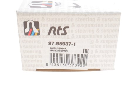 Задняя стойка стабилизатора rts 97959371