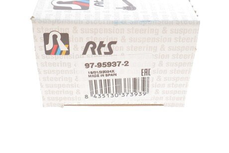 Задняя стойка стабилизатора rts 97959372