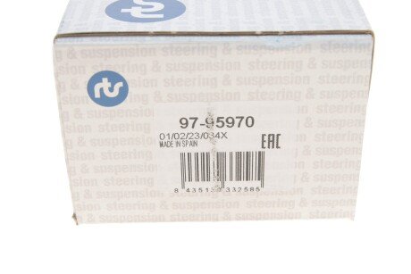Задня стійка стабілізатора rts 97.95970