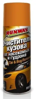 RUNWAY RW6089