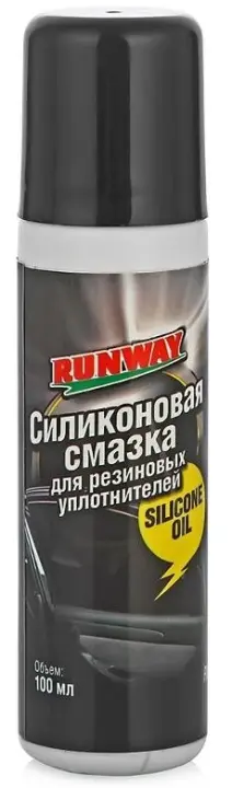 Силиконовое масло RUNWAY RW6131