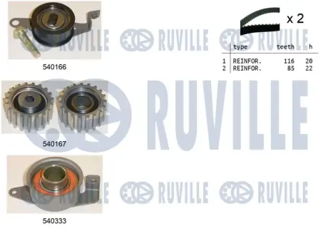 К-кт ГРМ Ford 1.8D/TD 89-00 ruville 550012