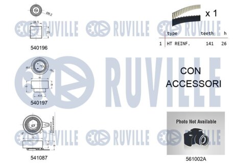 К-кт ГРМ з помпою VAG Crafter 2.5 TDI 06- ruville 5505041